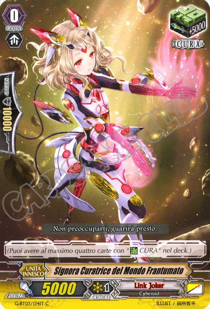 G-BT03-IT134 Signora Curatrice del Mondo Frantumato comune normale (IT) -NEAR MINT-