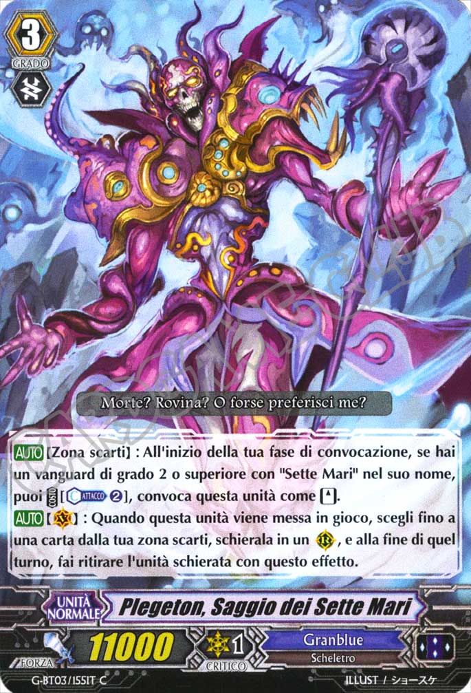 Cardfight!! Vanguard Potere Supremo del Drago Stellare Roventi