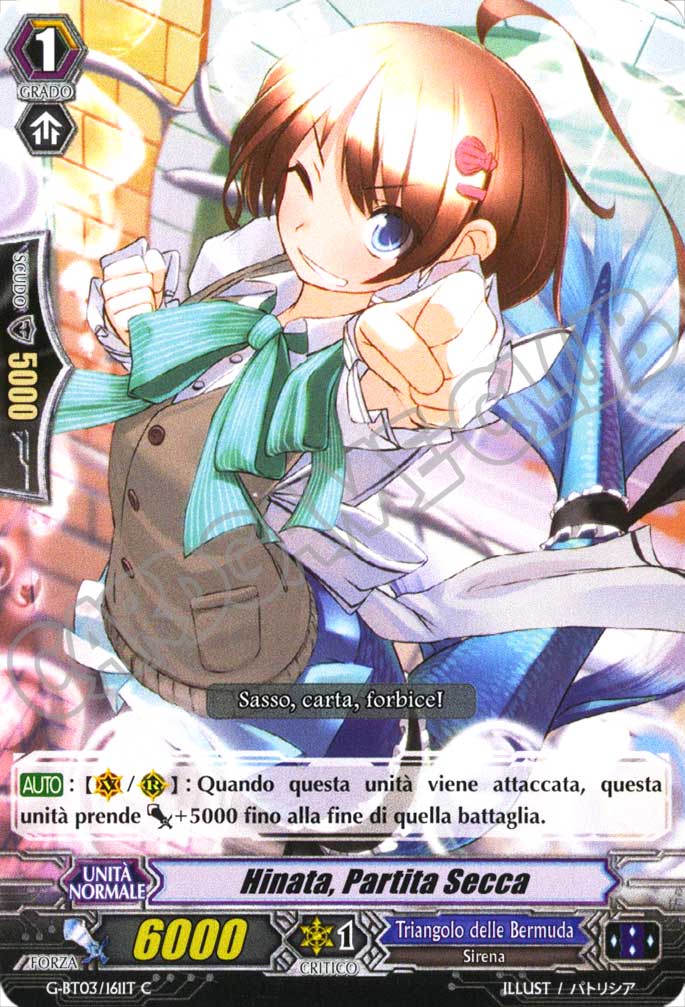 Cardfight!! Vanguard Potere Supremo del Drago Stellare Roventi