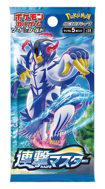 Sword and Shield Rapid Strike Master busta 5 carte Japan (Blu) (JP)