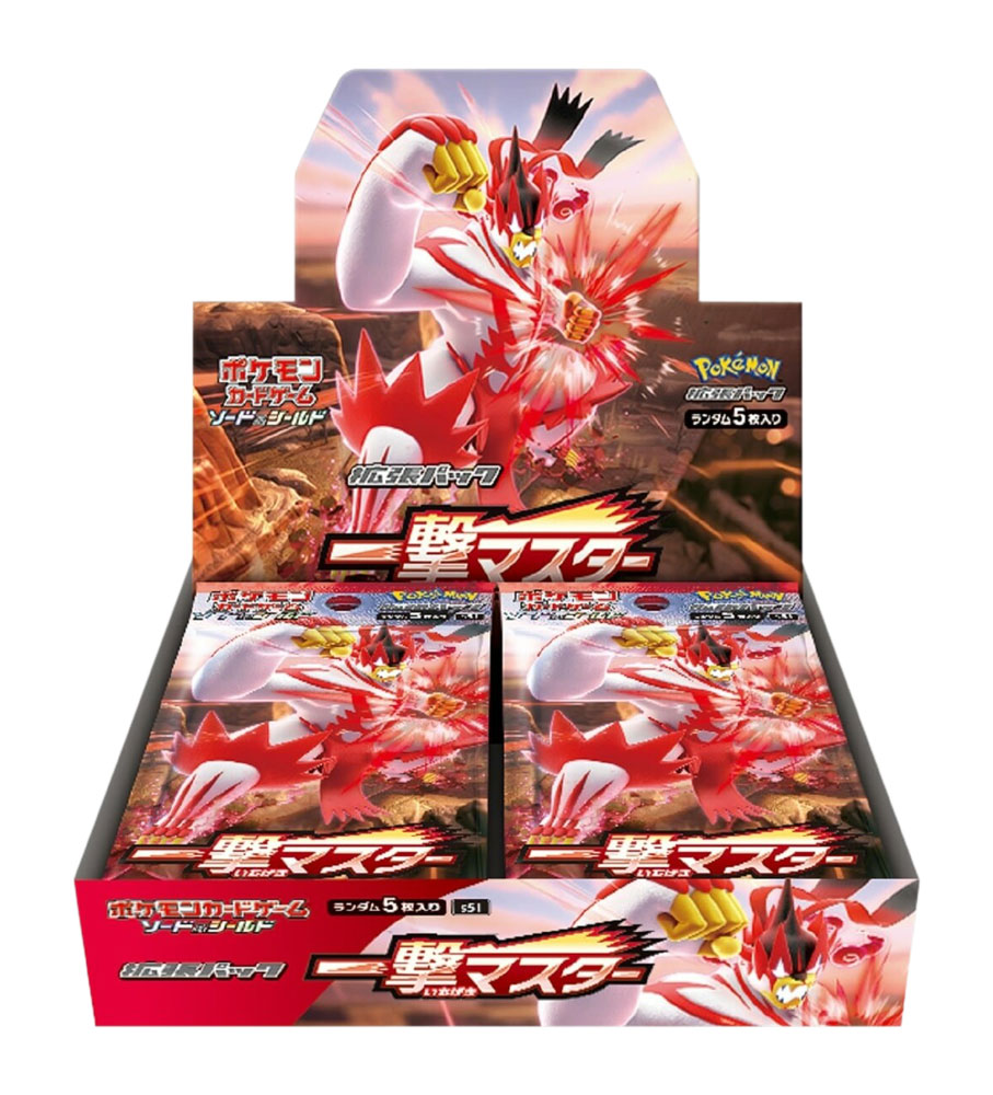 Sword and Shield Single Strike Master display 30 buste (Rosso) (JP)