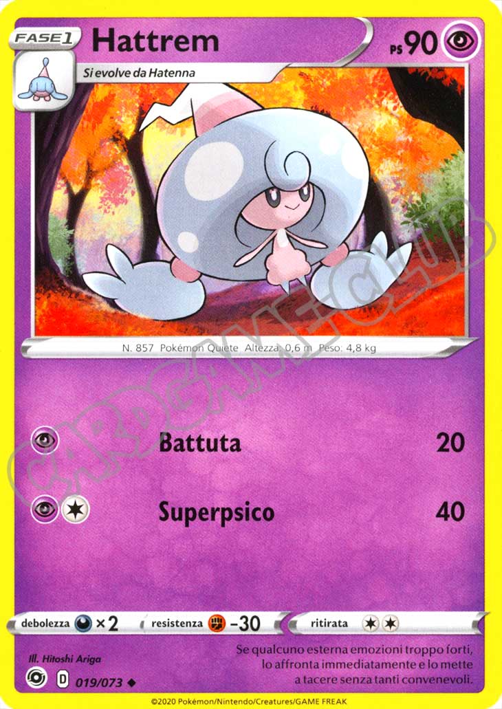 19 / 73 Hattrem non comune normale (IT) -NEAR MINT-