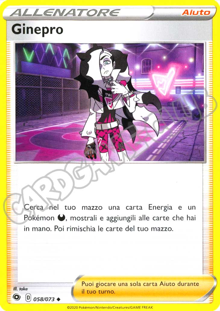 58 / 73 Ginepro non comune normale (IT) -NEAR MINT-