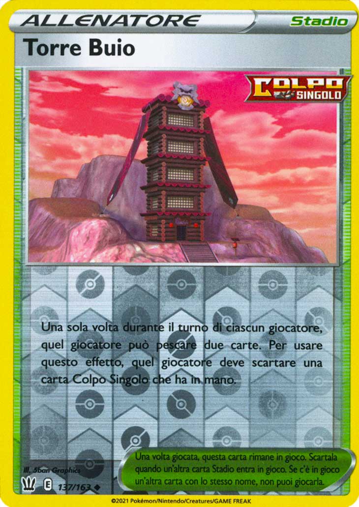 137 / 163 Torre Buio Non Comune Reverse foil (IT) -NEAR MINT-