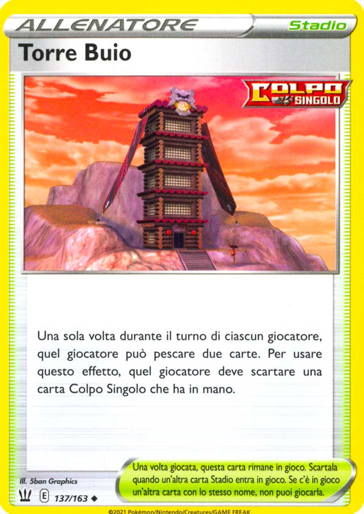 137 / 163 Torre Buio Non Comune normale (IT) -NEAR MINT-
