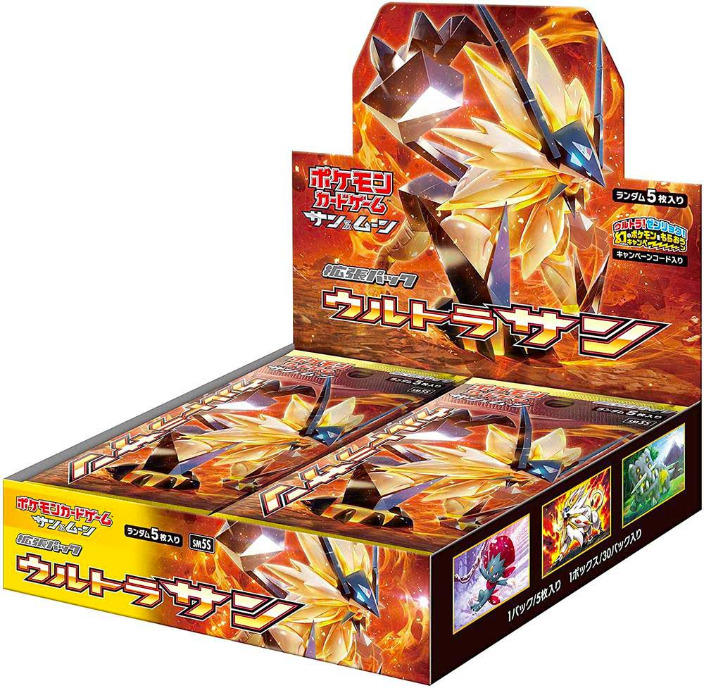 Sun and Moon Ultra Sun display 30 buste Japan (JP)