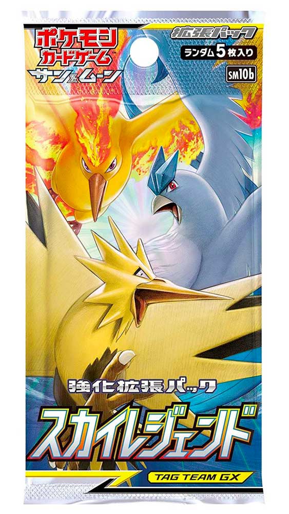 Sun and Moon Sky Legend busta 5 carte Japan (JP)
