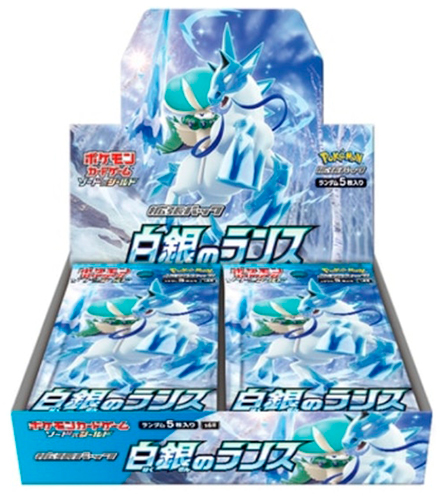 Sword and Shield Silver Lance display 30 buste Japan (JP)