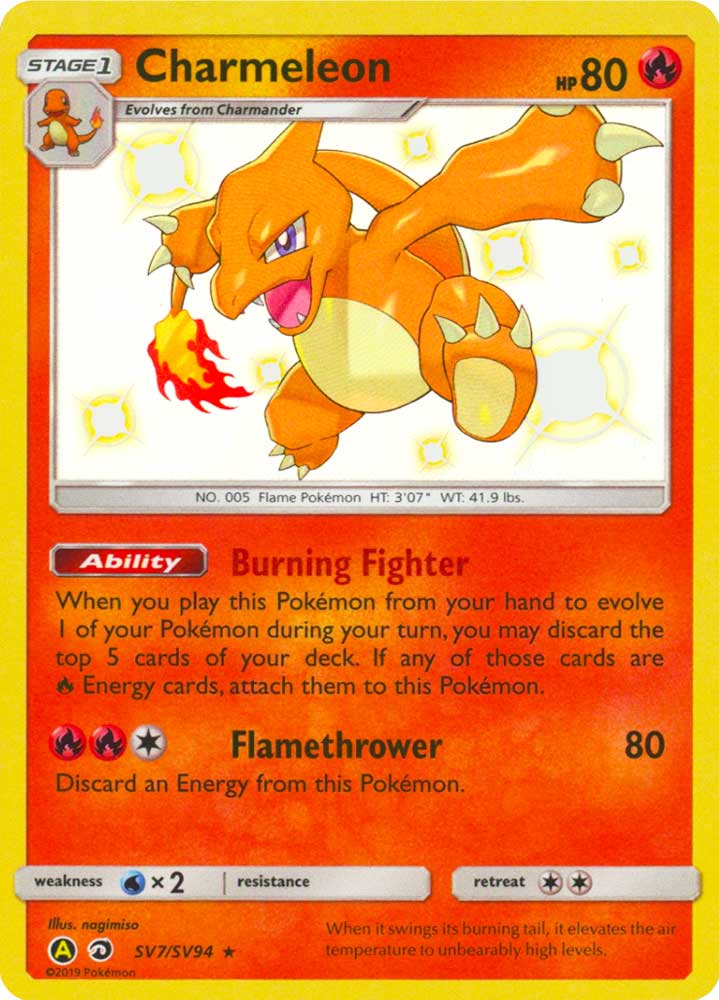 SV07 / SV94 Charmaleon shiny vault foil (EN) -NEAR MINT-