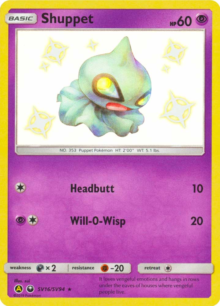 SV16 / SV94 Shuppet shiny vault foil (EN) -NEAR MINT-