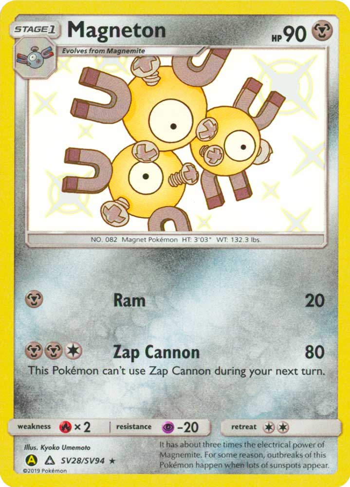 SV28 / SV94 Magneton shiny vault foil (EN) -NEAR MINT-