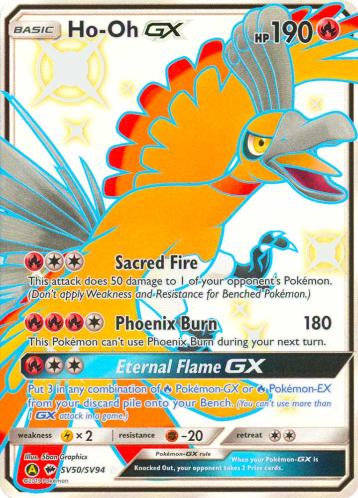 SV50 / SV94 Ho-Oh GX shiny vault foil (EN) -NEAR MINT-