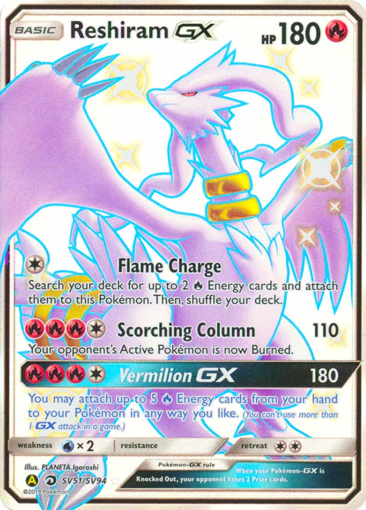 SV51 / SV94 Reshiram GX shiny vault foil (EN) -NEAR MINT-