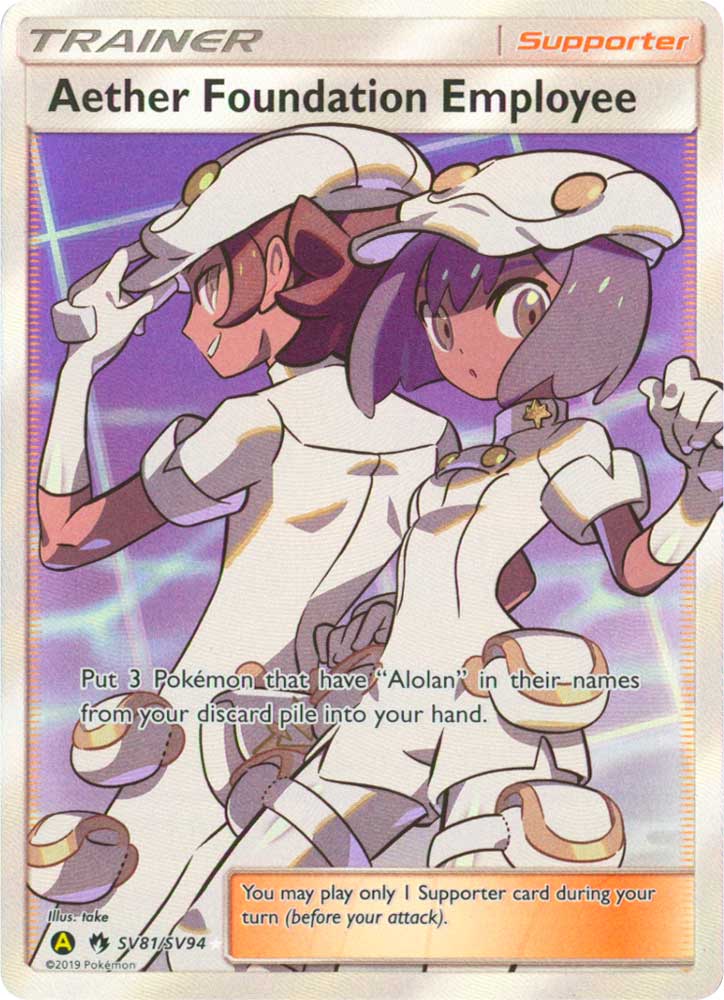 SV81 / SV94 Aether Foundation Employee shiny vault foil (EN) -NEAR MINT-
