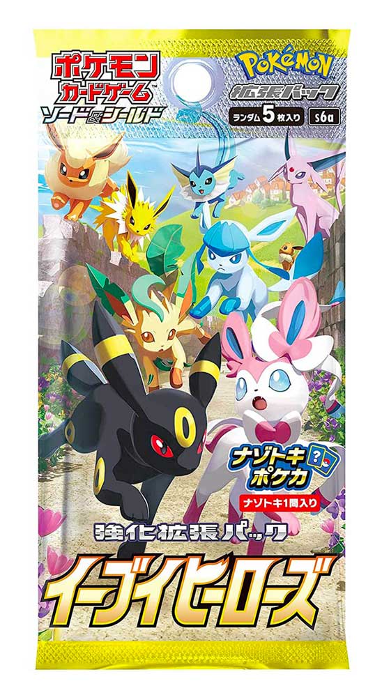 Sword and Shield Eevee Heroes busta 5 carte Japan (JP)
