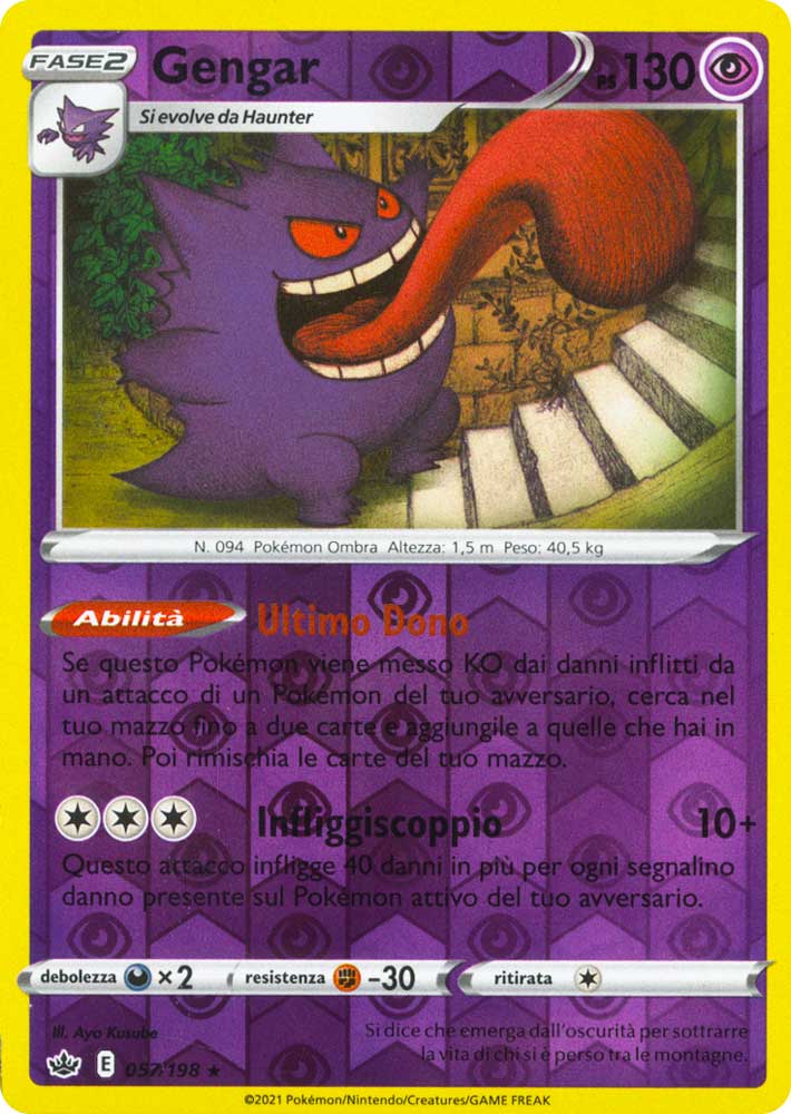 057 / 198 Gengar Rara Holo Reverse foil (IT) -NEAR MINT-