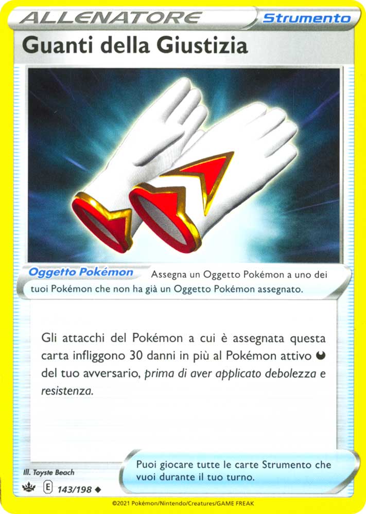 143 / 198 Guanti della Giustizia Non Comune normale (IT) -NEAR MINT-