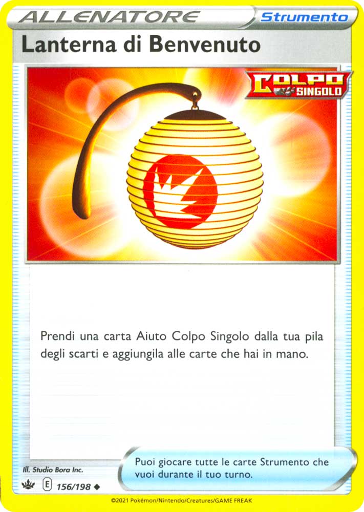 156 / 198 Lanterna di Benvenuto Non Comune normale (IT) -NEAR MINT-