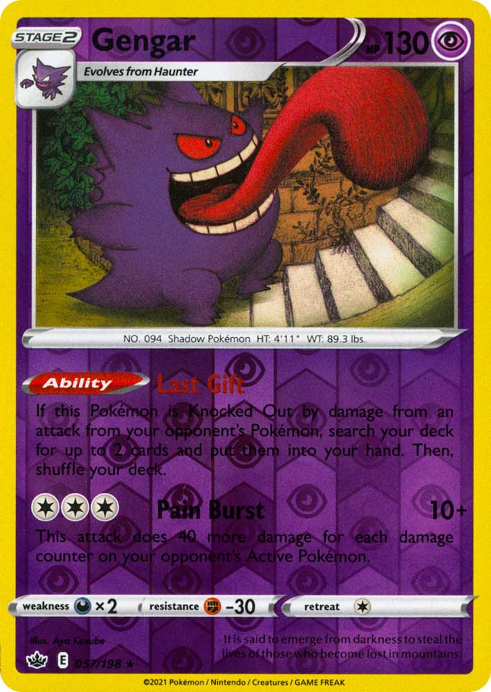 057 / 198 Gengar Rara Holo Reverse foil (EN) -NEAR MINT-