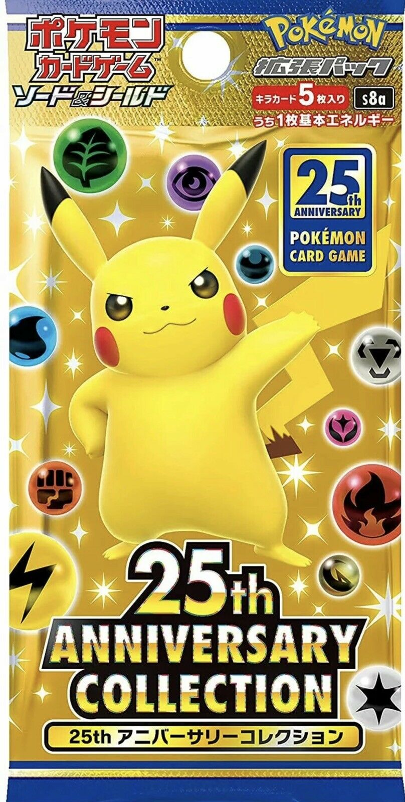 Sword and Shield 25th Anniversary Collection busta 5 carte (JP)