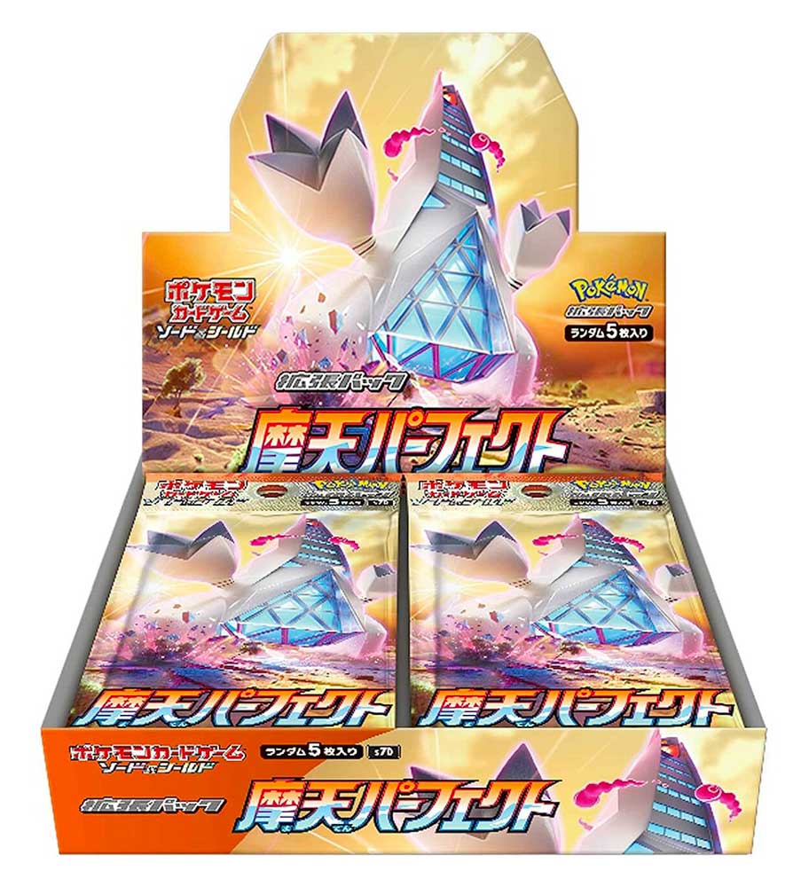 Sword and Shield Skyscraping Perfection display 30 buste Japan (JP)