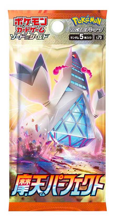 Sword and Shield Skyscraping Perfection busta 5 carte Japan (JP)