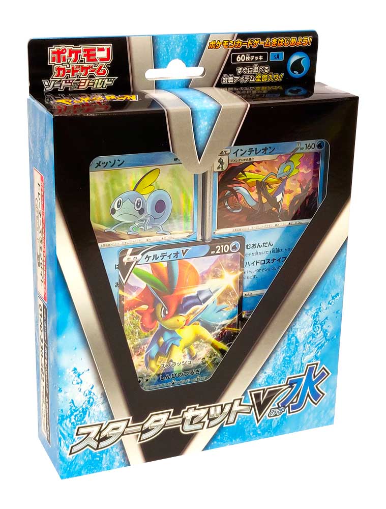 Sword and Shield Starter Set V -  Mizu (JP)
