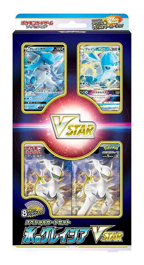 Sword and Shield Special Card Set Ice Glaceon VSTAR (JP)