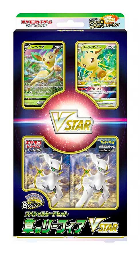 Sword and Shield Special Card Set Grass Leafeon VSTAR (JP)