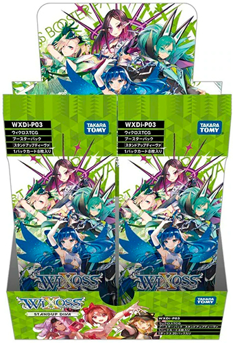 Standup Diva display 20 buste (EN)