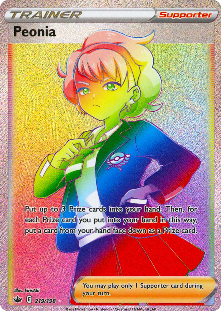 219 / 198 Peonia Rara Segreta Rainbow foil (EN) -NEAR MINT-