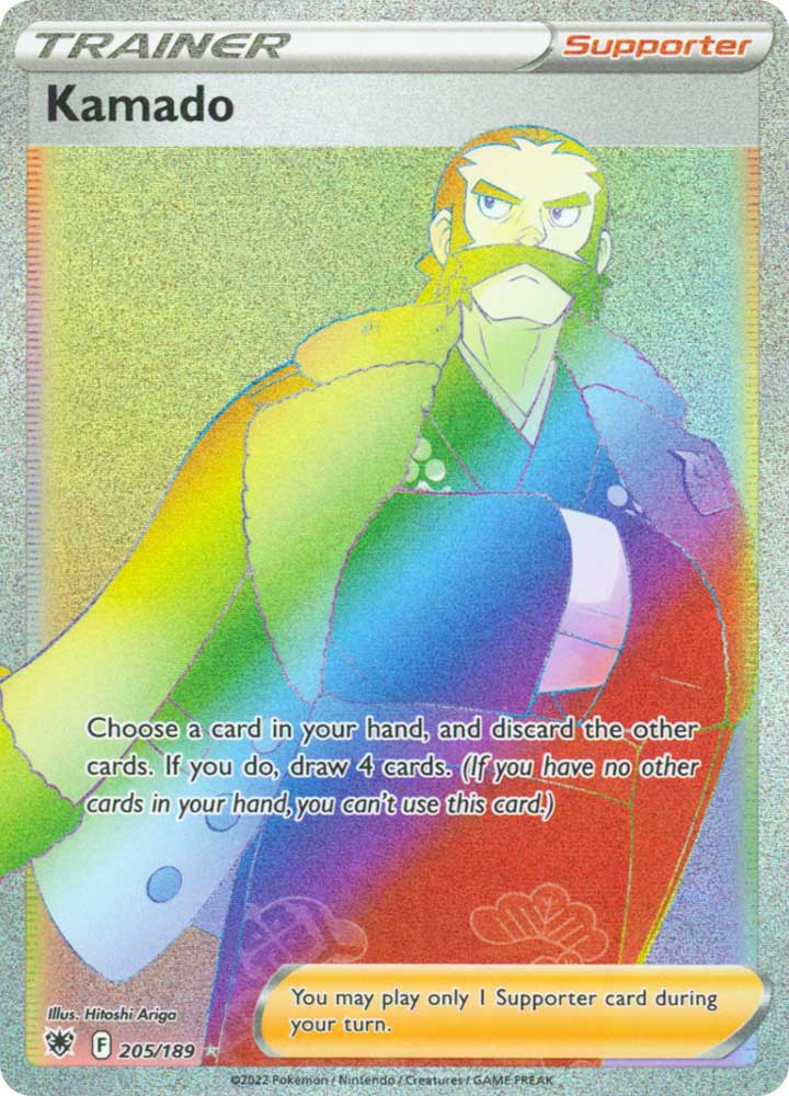 205/189 Kamado Rara Segreta Rainbow foil (EN) -NEAR MINT-