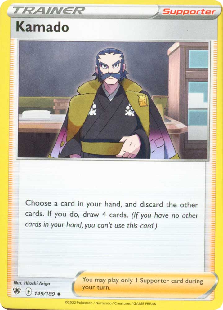 149/189 Kamado Non Comune normale (EN) -NEAR MINT-