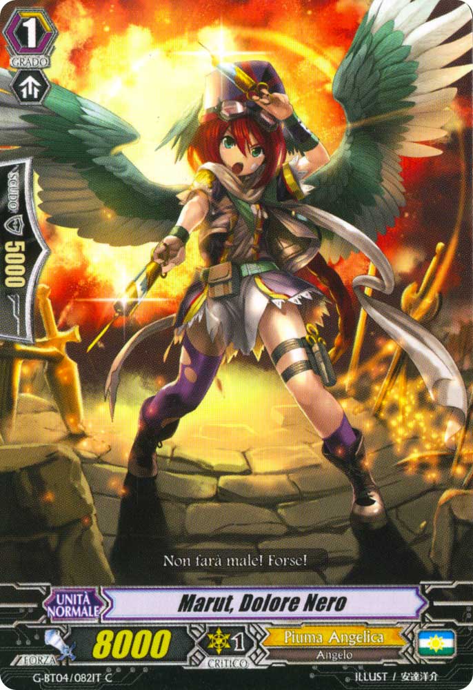 G-BT04-IT082 Marut, Dolore Nero comune normale (IT) -NEAR MINT-