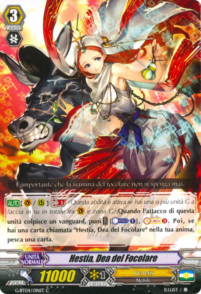 G-BT04-IT096 Hestia, Dea del Focolare comune normale (IT) -NEAR MINT-