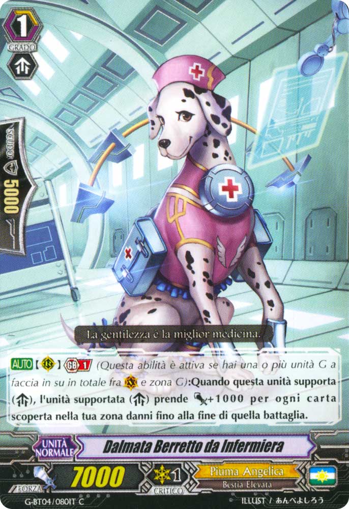 G-BT04-IT080 Dalmata Berretto da Infermiera comune normale (IT) -NEAR MINT-