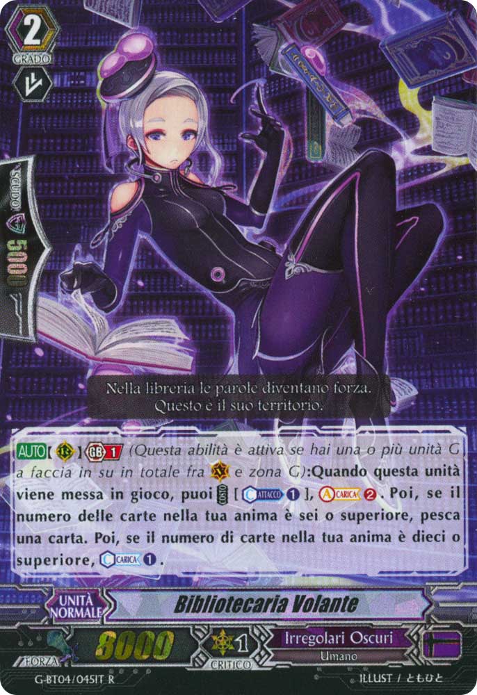 G-BT04-IT045 Bibliotecaria Volante rara foil (IT) -NEAR MINT-