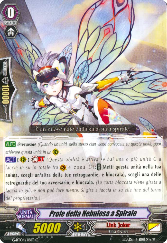 G-BT04-IT118 Prole della Nebulosa a Spirale comune normale (IT) -NEAR MINT-