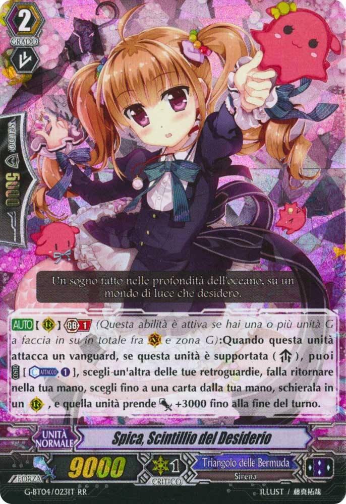 G-BT04-IT023 Spica, Sintillio del Desiderio doppia rara foil (IT) -NEAR MINT-