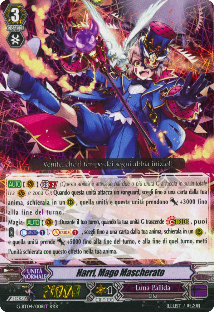 G-BT04-IT008 Harri, Mago Mascherato tripla rara foil (IT) -NEAR MINT-