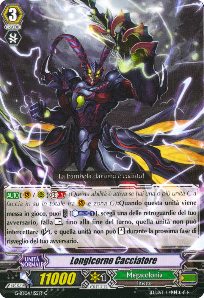 G-BT04-IT155 Longicorno Cacciatore comune normale (IT) -NEAR MINT-