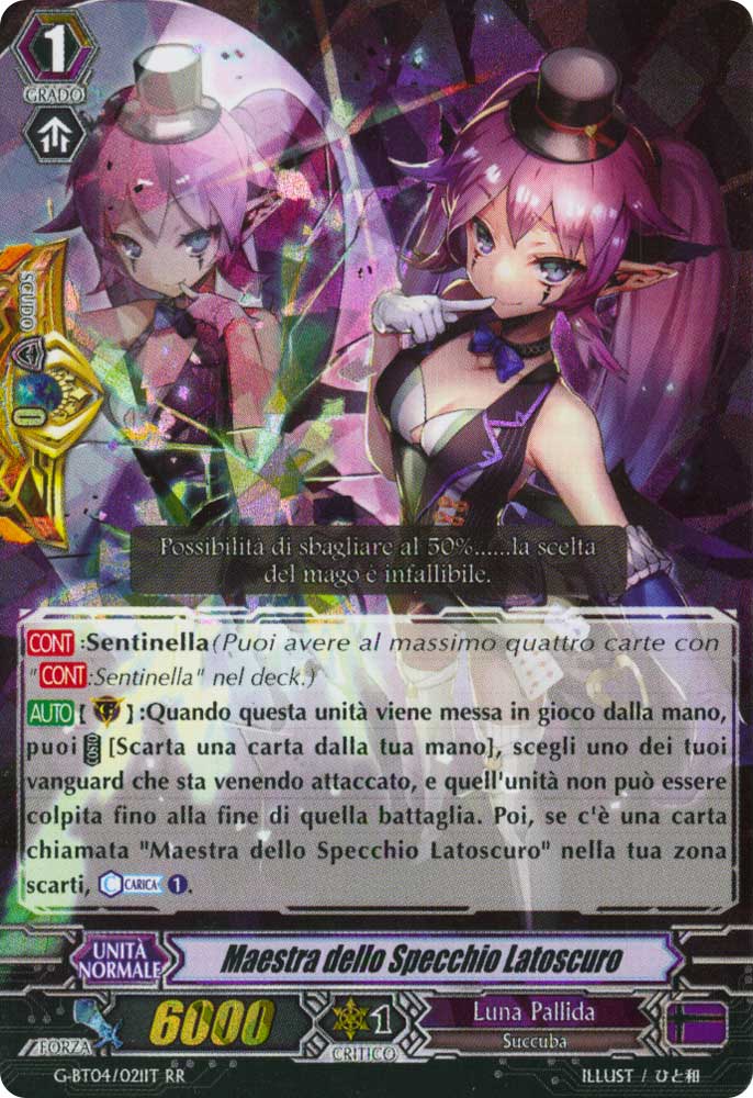 G-BT04-IT021 Maestra dello Specchio Latoscuro doppia rara foil (IT) -NEAR MINT-