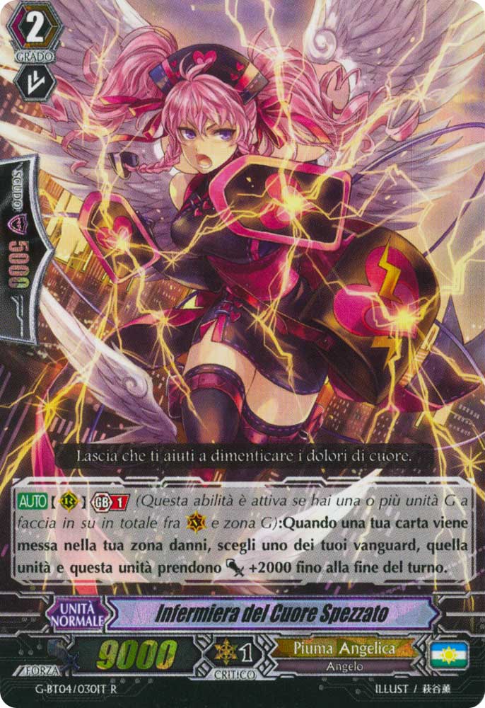 G-BT04-IT030 Infermiera del Cuore Spezzato rara foil (IT) -NEAR MINT-