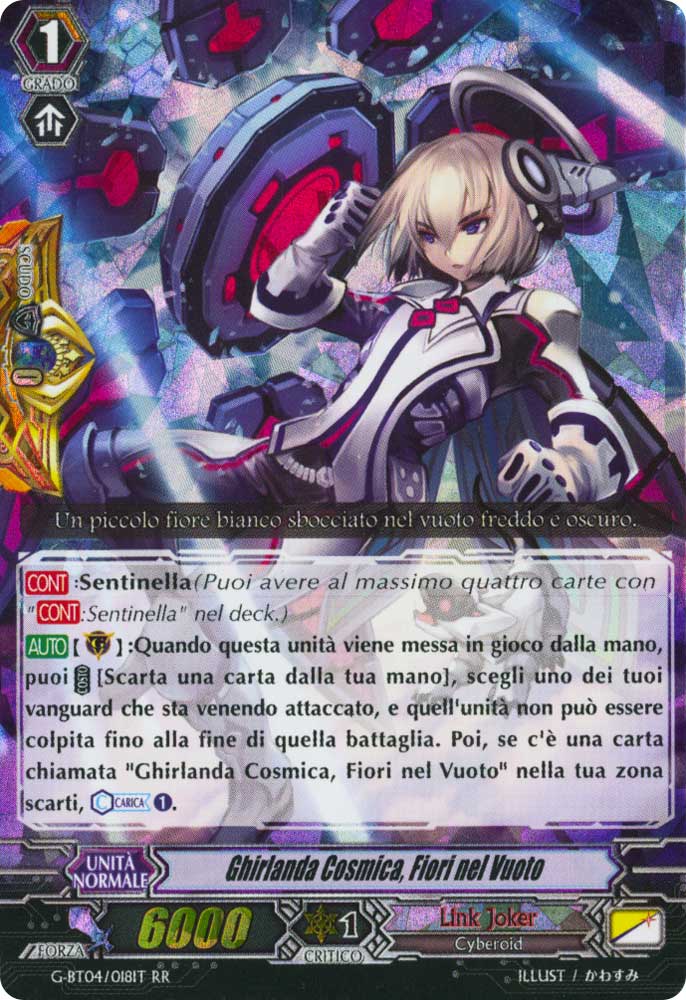G-BT04-IT018 Ghirlanda Cosmica, Fiori nel Vuoto doppia rara foil (IT) -NEAR MINT-