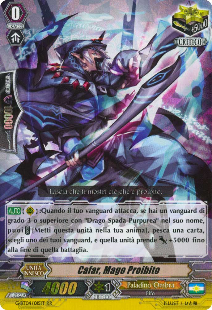 G-BT04-IT015 Cafar, Mago Proibito doppia rara foil (IT) -NEAR MINT-