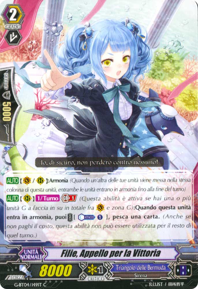 G-BT04-IT149 Filie, Appello per la Vittoria comune normale (IT) -NEAR MINT-