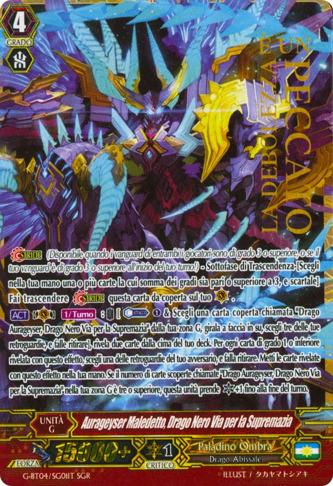 G-BT04-ITSG1 Aurageyser Maledetto, Drago Nero Via per la Supremazia rara segreta foil (IT) -NEAR MINT-