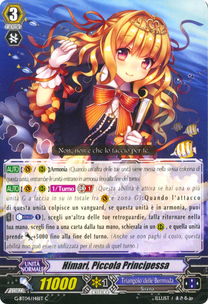 G-BT04-IT148 Himari, Piccola Principessa comune normale (IT) -NEAR MINT-