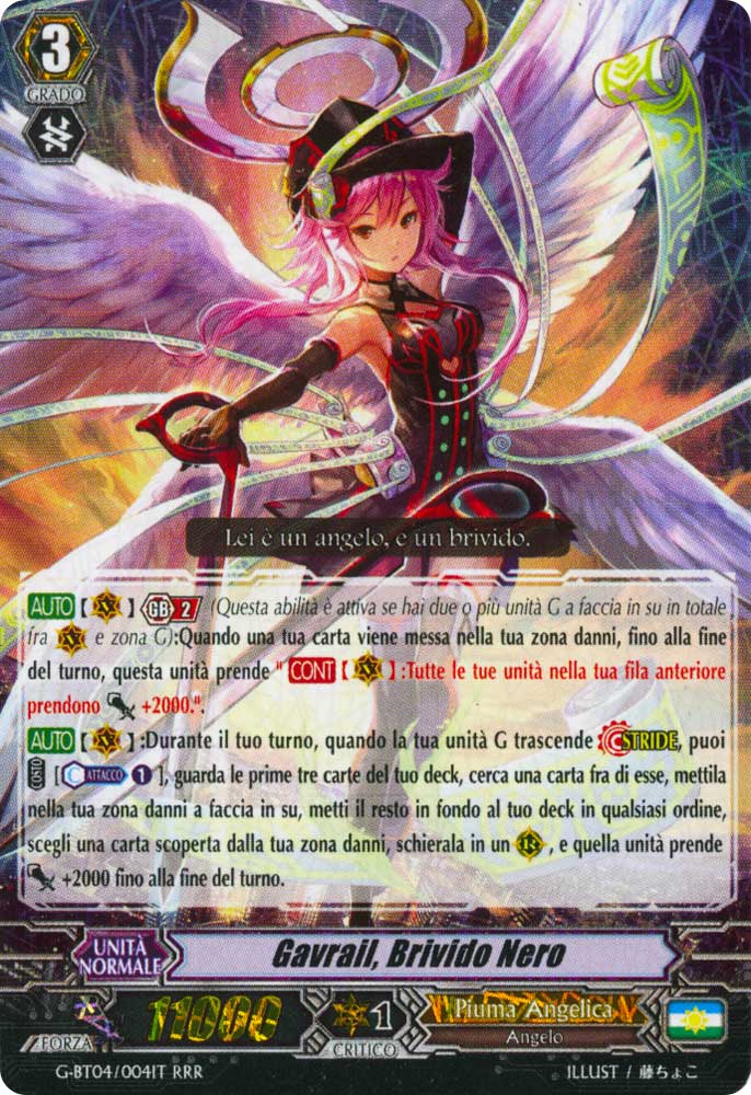 G-BT04-IT004 Gavrail, Brivido Nero tripla rara foil (IT) -NEAR MINT-