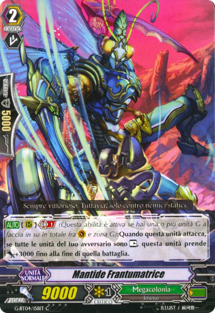 G-BT04-IT158 Mantide Frantumatrice comune normale (IT) -NEAR MINT-